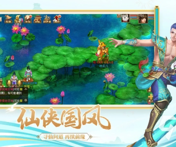 天下问道手游或风车动漫下载安装官方下载,适用性计划解读_挑战款_v4.372