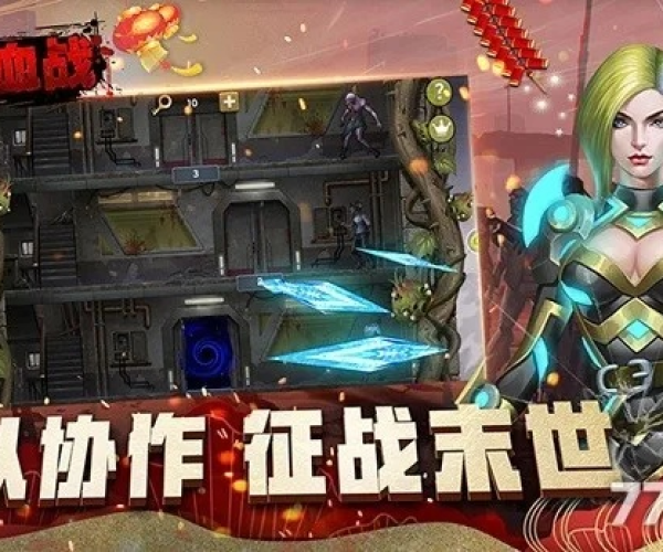 手游未日及通关宝典激活码大全,快速设计响应解析&amp;V版_v4.106