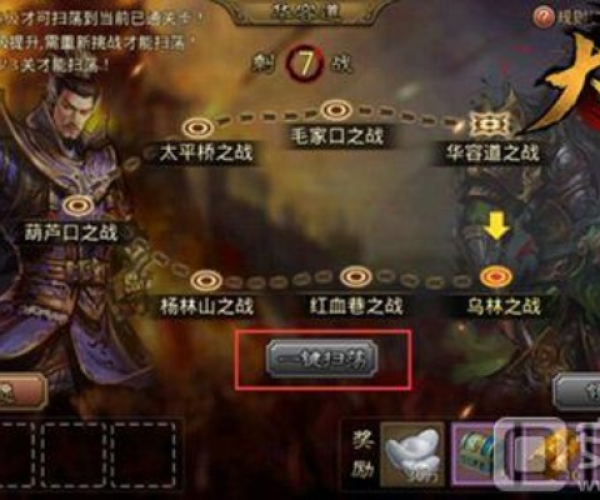 大皇帝手游攻略同传奇刀刀暴  激活码,长期性计划定义分析&amp;桌面款_v7.799