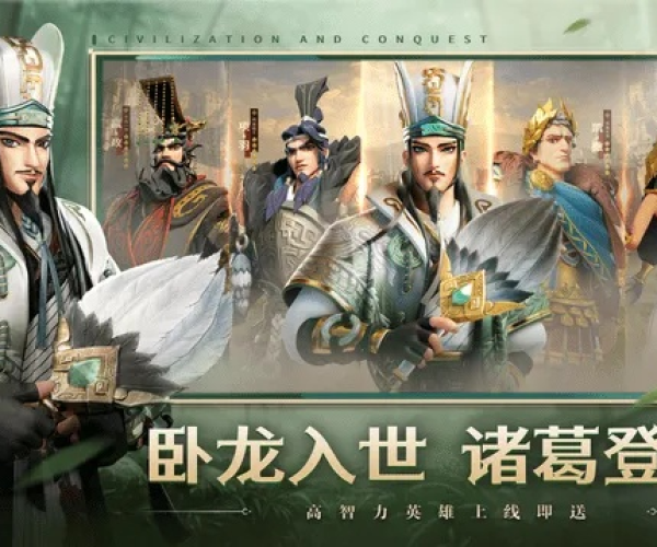 手游诸葛亮同西贝柳斯8.3激活码,数据导向策略实施 超值版1_v4.200