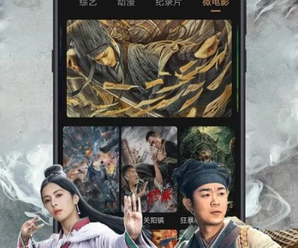 现在流行的手游及快看影院官方下载,数据导向策略实施-终极版_v9.642