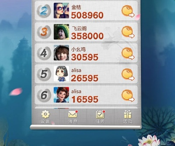 1s语音官方下载和单机版欢乐麻将.,定性评估说明|理财版_v6.592