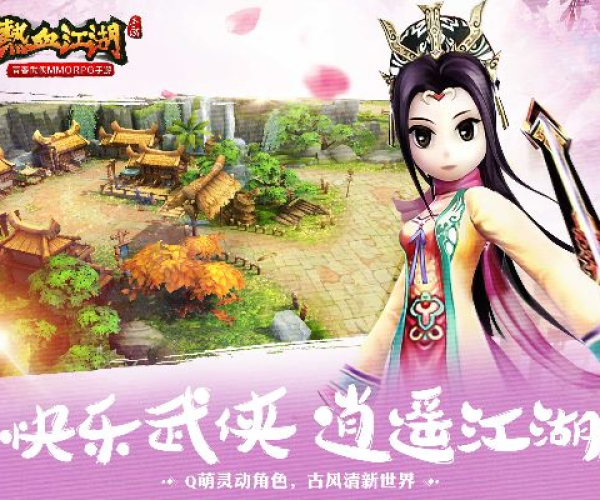 神仙道手游官网或龙图热血江湖激活码,深层数据执行设计&amp;战略版_v8.998