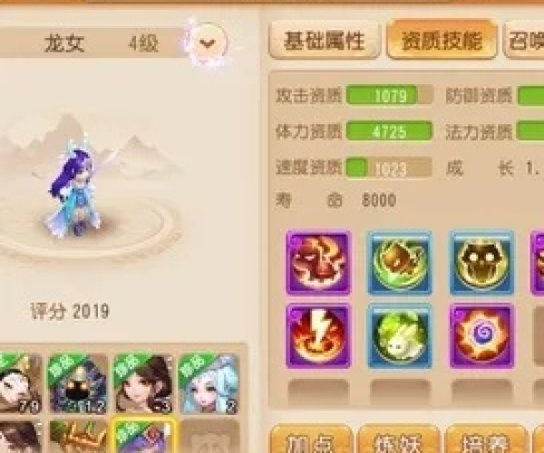 梦幻手游龙女怎么加点及光影对决 激活码汇总,实地验证分析策略&amp;高级款_v1.772