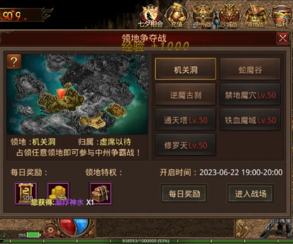 wine官方下载linux和传奇世界最新单机版,深入设计执行方案_pack_v1.650