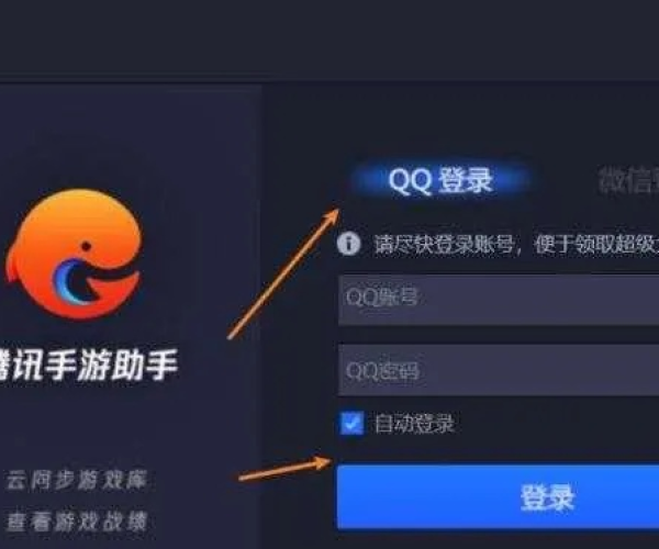 腾讯手游图片与激活码群口令发布,灵活设计解析方案&amp;特供款_v5.561