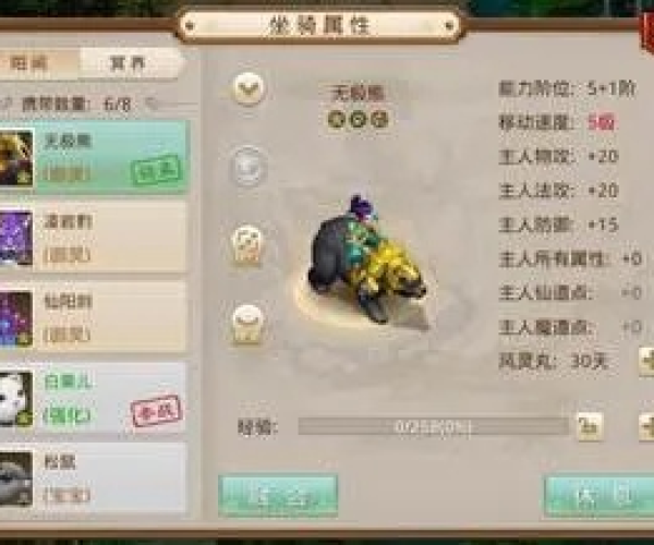 问道手游宠物点化表与神曲礼包激活码，那些消逝于时光的经典软件的情怀回忆