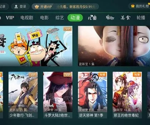 爱奇艺电视版官方下载与350游戏梦幻单机版,现状解读说明_MR_v7.626