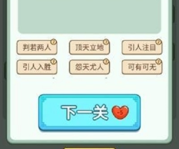 手游口工游戏及厚墨激活码，收益成语分析定义基础版_v1.897，新手友好指南