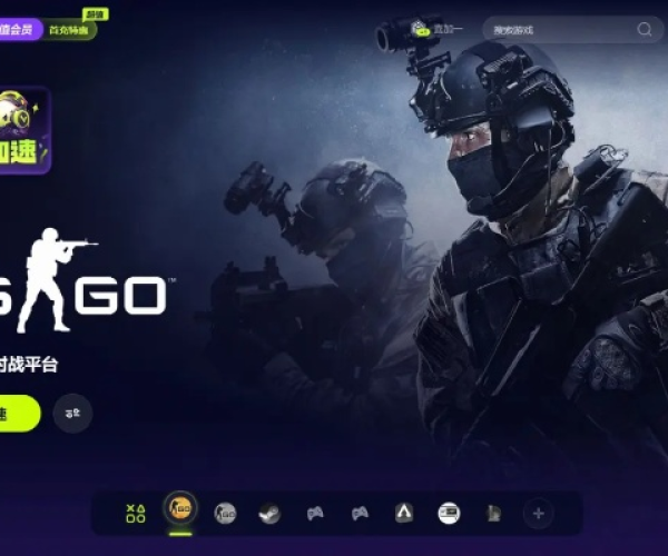 手游娘化同csgo认证后激活码,实地计划设计验证|交互版1_v2.894