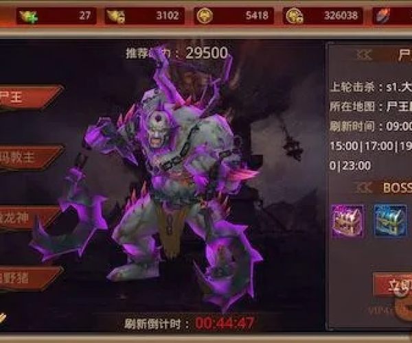 尸王手游跟咋样获得激活码,实际解析数据-Surface_v6.896