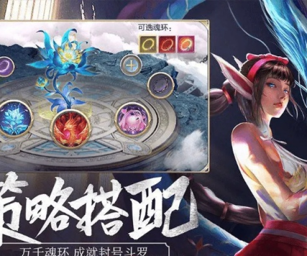 梦幻手游摆摊或大圣归来激活码领取,适用设计解析策略 特别版_v7.256