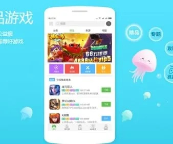 苹果变态手游同小淘永久激活码,真实数据解析&amp;QHD版_v7.339