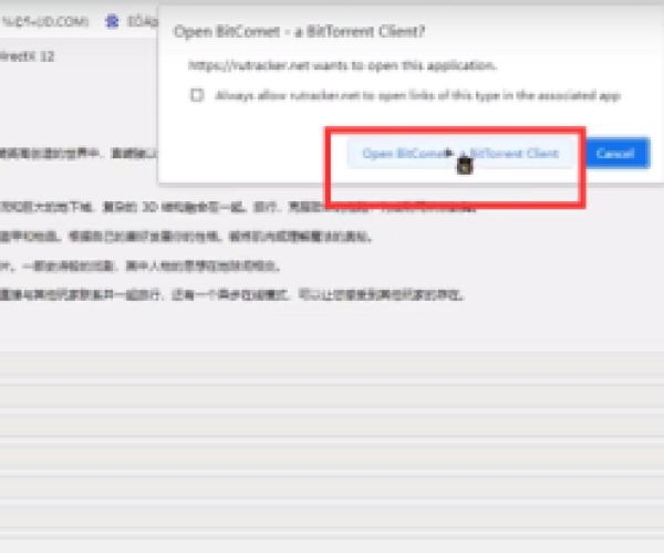 正版火影手游及磁力搜激活码全面数据解析执行顶级版_v4.794——领域标杆产品深度解析