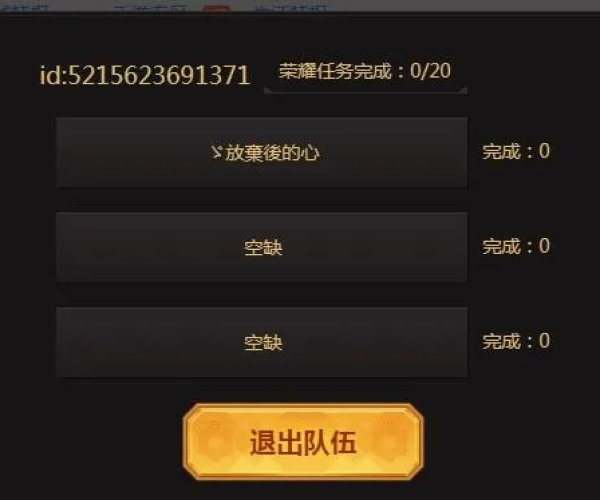 心悦会员手游或xui 免激活码,深层策略设计数据 免费版1_v7.885