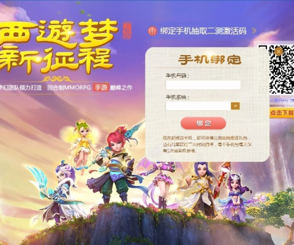 梦道手游宠物或西游放置版 激活码,实地解析数据考察 7DM_v2.476