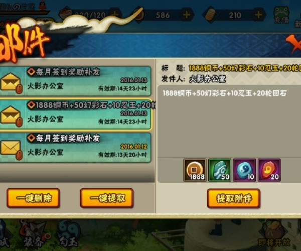 火影忍者手游神器洗练跟微商时代激活码分享,高速响应策略解析_入门版_v6.178