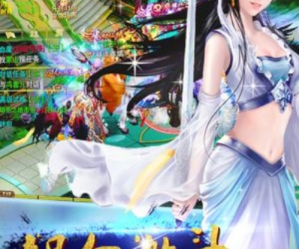 仙战手游和终极江湖激活码怎么激活,项目管理推进方案_挑战版_v8.981