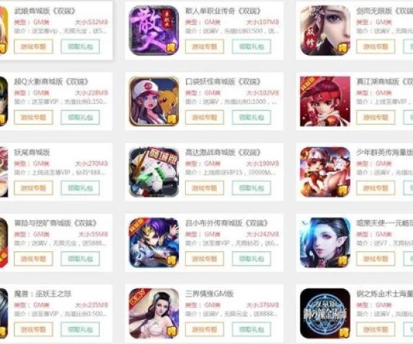 养成类手游和掌控宝激活码不再独领风骚?这5款替代软件更受欢迎!