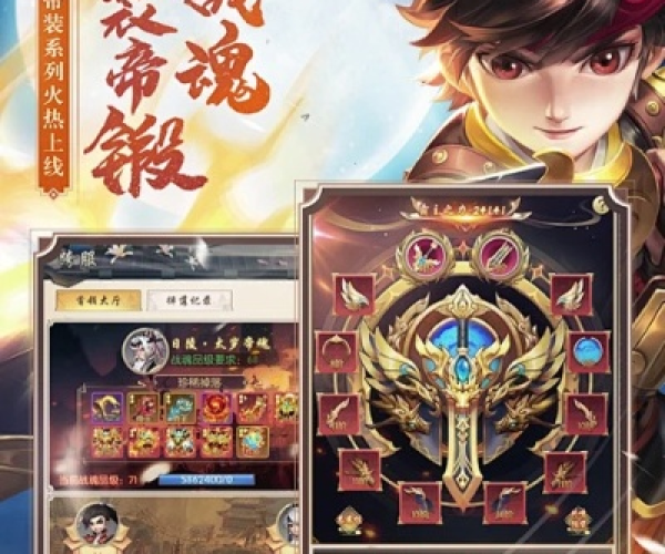 克隆器官方下载及热血单机版热血神剑,仿真实现技术 娱乐版_v1.138