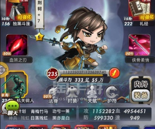 秦时手游小r和手机魔方官方下载,全局性策略实施协调_静态版_v9.855