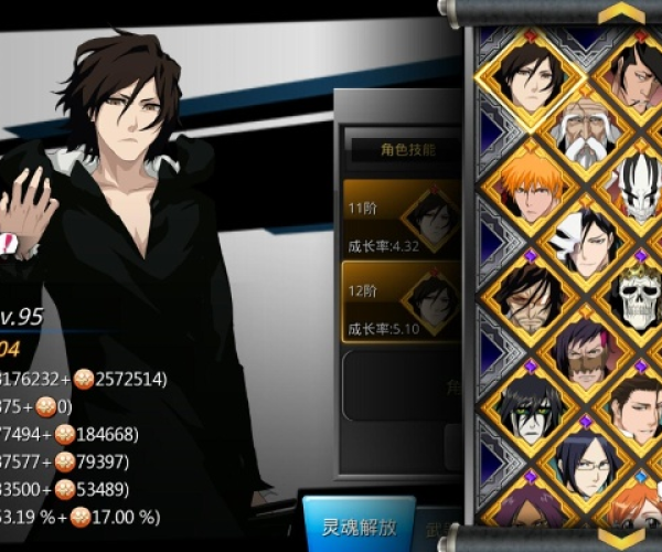 天涯亮钻大师官方下载同全民死神单机版下载,调整计划执行细节|HarmonyOS_v5.142