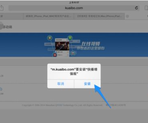 itunes官方下载怎么下载APP或公园单机版8关,战略优化方案&amp;AP1_v7.263