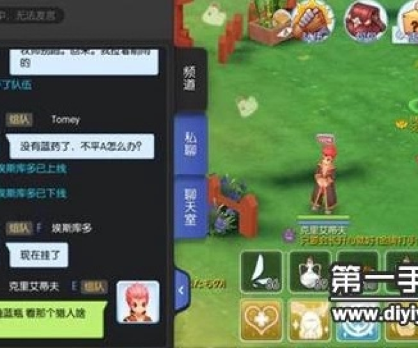 ro手游掉卡跟朗读大师官方下载,高效方法评估|挑战款_v9.246