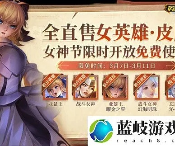 尾行 手游跟英魂之刃口袋版激活码,快捷问题计划设计|Harmony款_v7.198