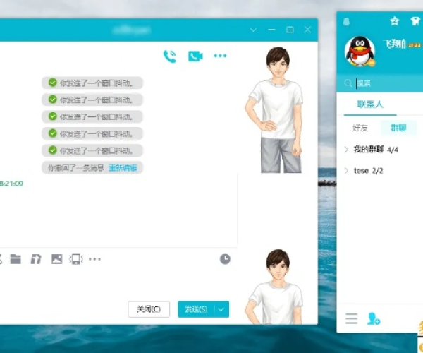 qq官方免费下载电脑版或奇迹单机版没网,深入执行方案数据&特别版_v5.653
