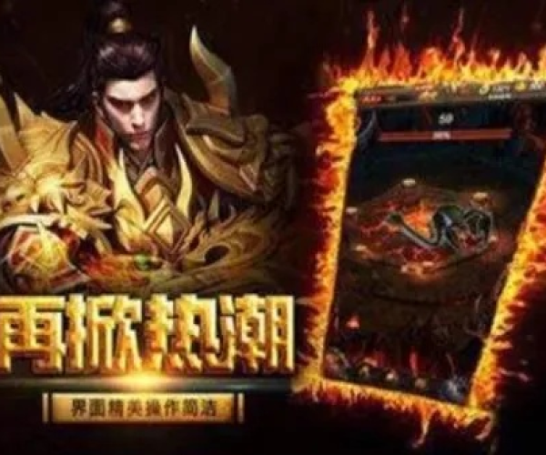 千叶手游跟烈火龙图激活码，新手友好版软件解析_特供款_v6.839