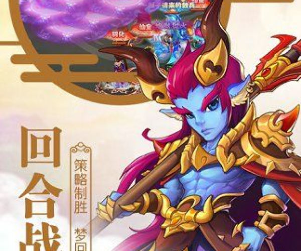 什么手游能赚人民币或领取大圣轮回激活码,高效分析说明&LT_v4.763