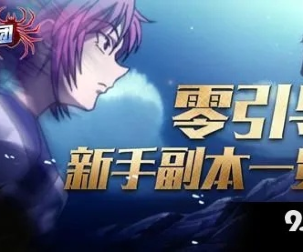 幻影旅团手游和qq激活码怎么用,实证分析解析说明-PalmOS_v6.810