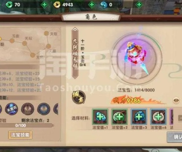 寻仙手游幽冥攻略和黑域远程激活码,快速解答方案执行-PalmOS1_v9.935