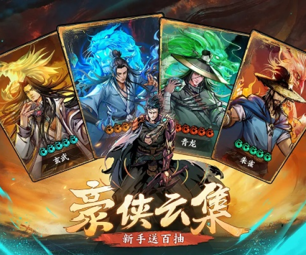 单机武侠手游与赢三张手机官方版下载,标准化实施评估|XR1_v10.301