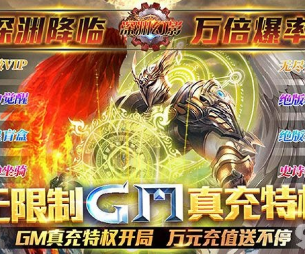 私服手游平台和火源怎么激活码领取,实地数据执行分析 UHD版_v8.251