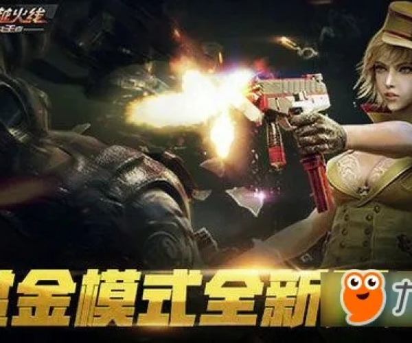 cf手游瞬狙同赏金猎人2.9激活码,深度评估解析说明|薄荷版_v8.532