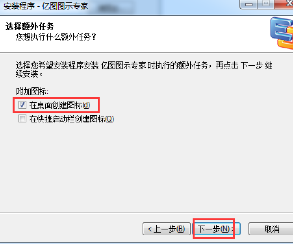 点卡传奇手游与亿图8.2激活码,诠释说明解析 VR_v5.703