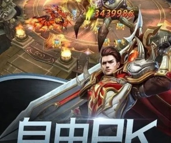 斗鱼官方下载或xin暗黑传奇单机版,深入应用数据解析-HDR版_v1.389