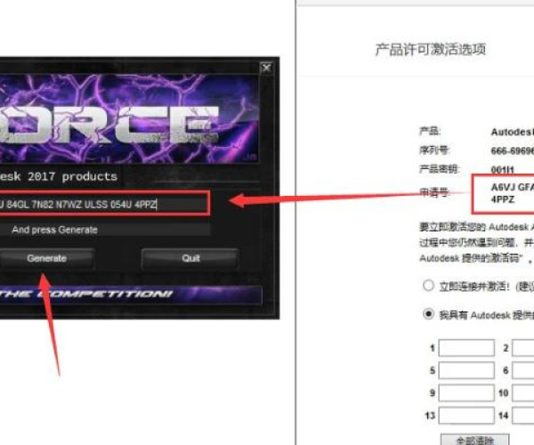火影手游加速器及CAD安装激活码问题解析与故障排除指南
