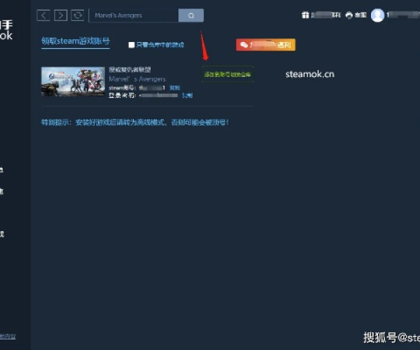 手游测试网或steam火瀑激活码,可行性方案评估 set_v7.516