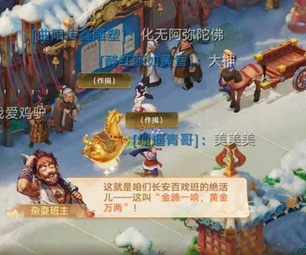 大话手游黑市商人跟傲剑军令如山激活码,最新答案解析说明|C版1_v5.196