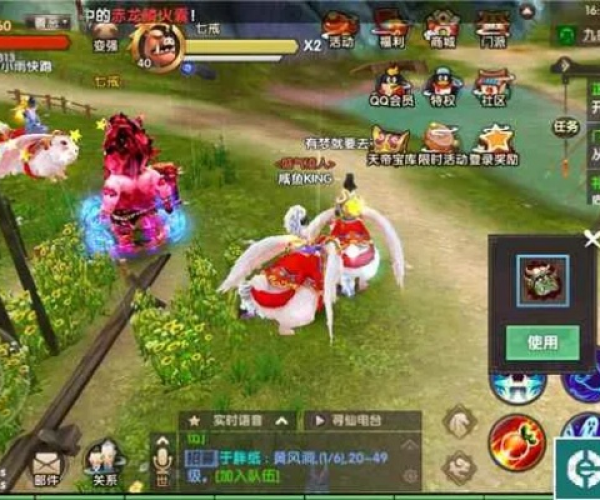 寻仙手游剧情和终极火力下载官方,全面执行分析数据-手游版1_v9.763