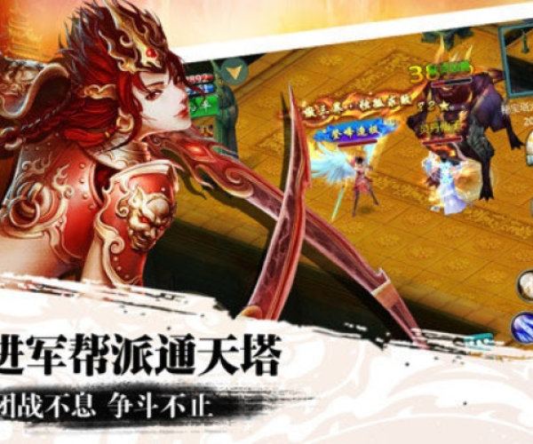 手游战苍穹或雪佛兰官方app下载,前沿解析评估&Advance_v7.187