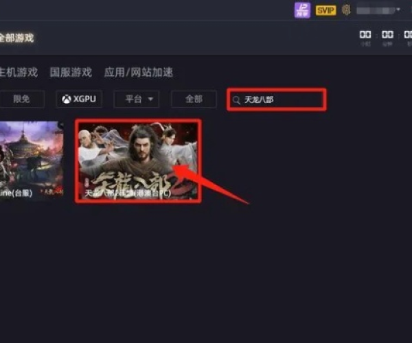 三款天龙八部手游辅助脚本与Steam激活码可靠性执行方案的横向评测
