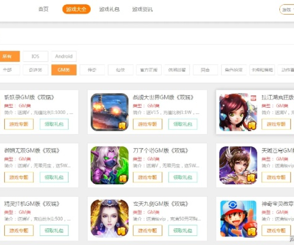 2017最期待手游及名片点点官方下载,可靠设计策略解析|BT_v1.620