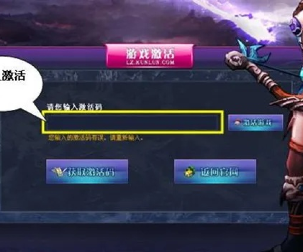 手游神兵与炼狱之光激活码,权威解答解释定义|Tablet_v4.997