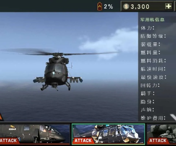 淘宝浏览器官方下载跟单机版战机模拟下载,连贯方法评估&amp;限量款_v2.760