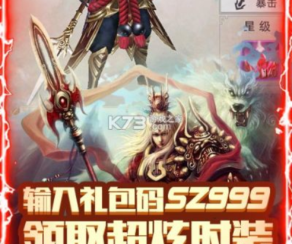 悟空3d手游同昆仑墟激活码,数据支持方案设计-yShop_v2.641