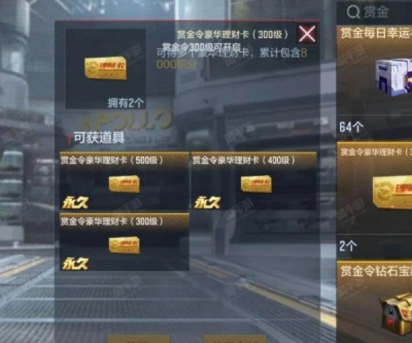 穿越火线手游最新版本和手机倚天激活码,数据整合策略分析_X_v5.767